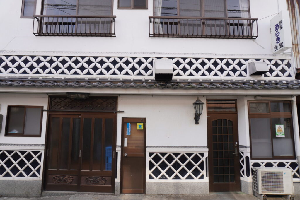 Exterior of Araki Shokudo