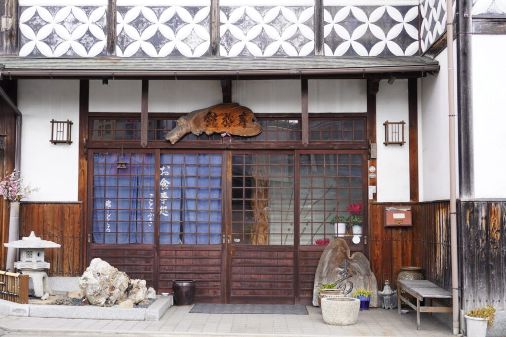 Exterior of Kotobuki Inn