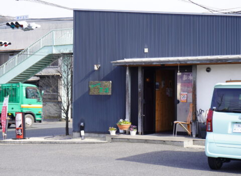 ダイニング永遠の外観