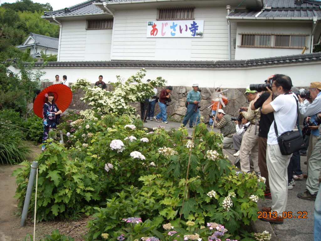 あじさい祭り 府中市観光協会 Fun Fan Fuchu