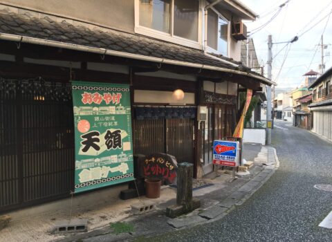 ビットリオの外観