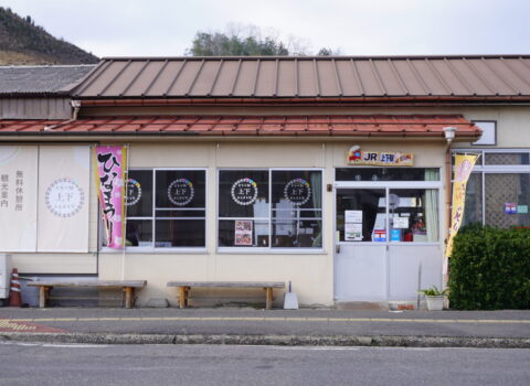 上下まんまる屋の外観