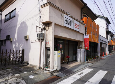 お好み焼きさき