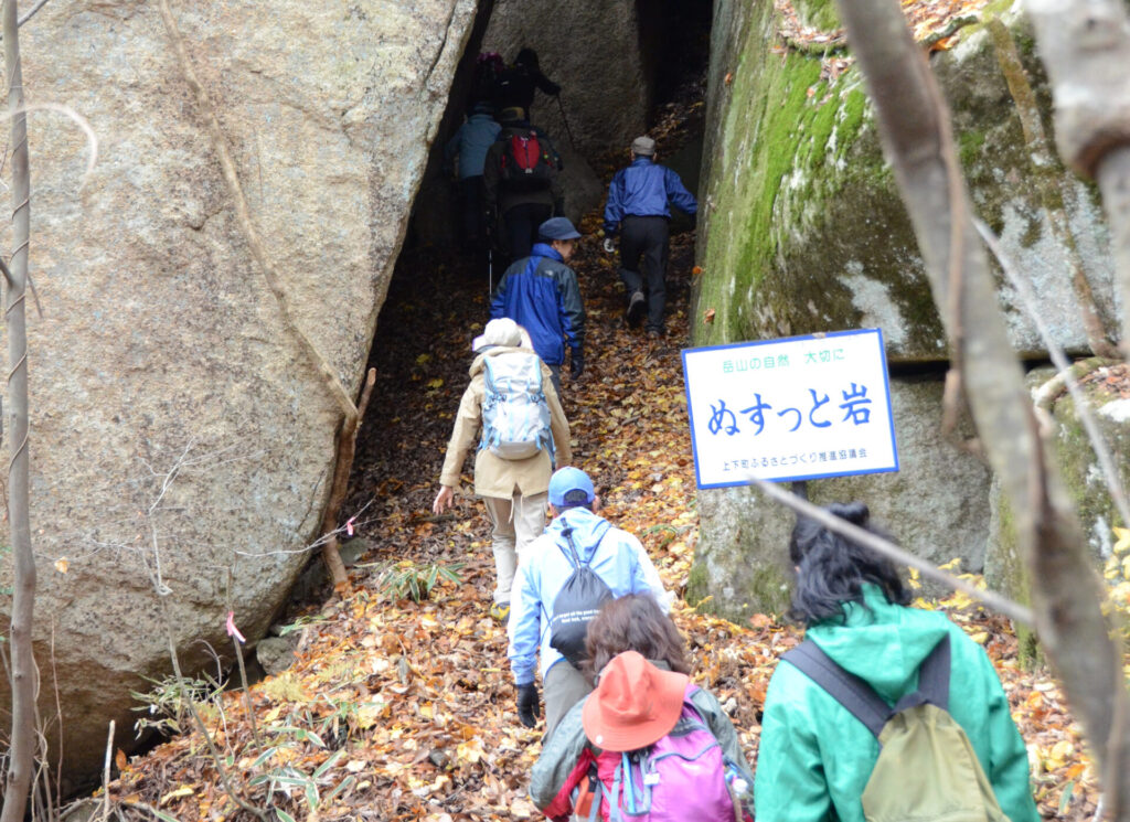 「奇岩・巨岩の岳山」登山の集い