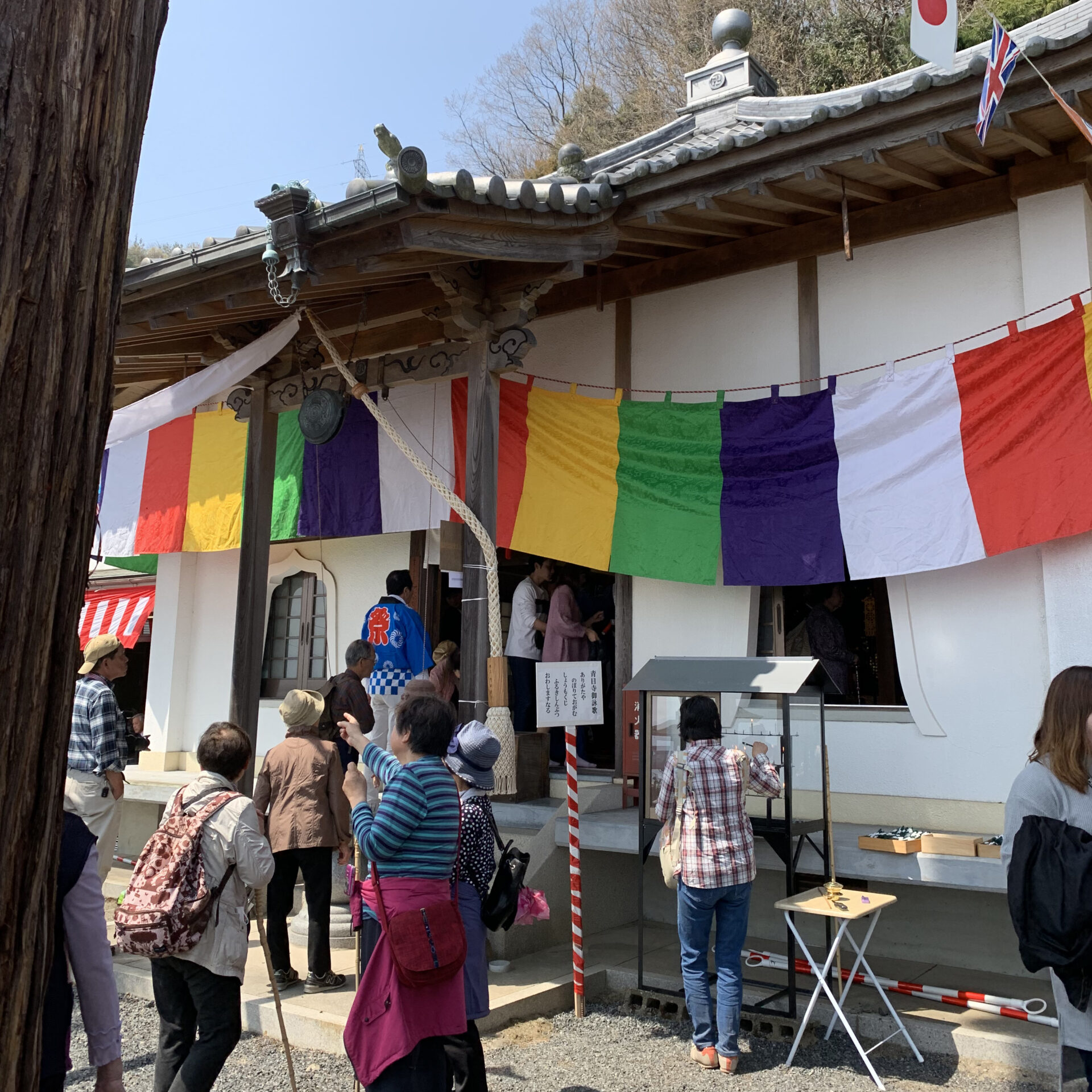 青目寺