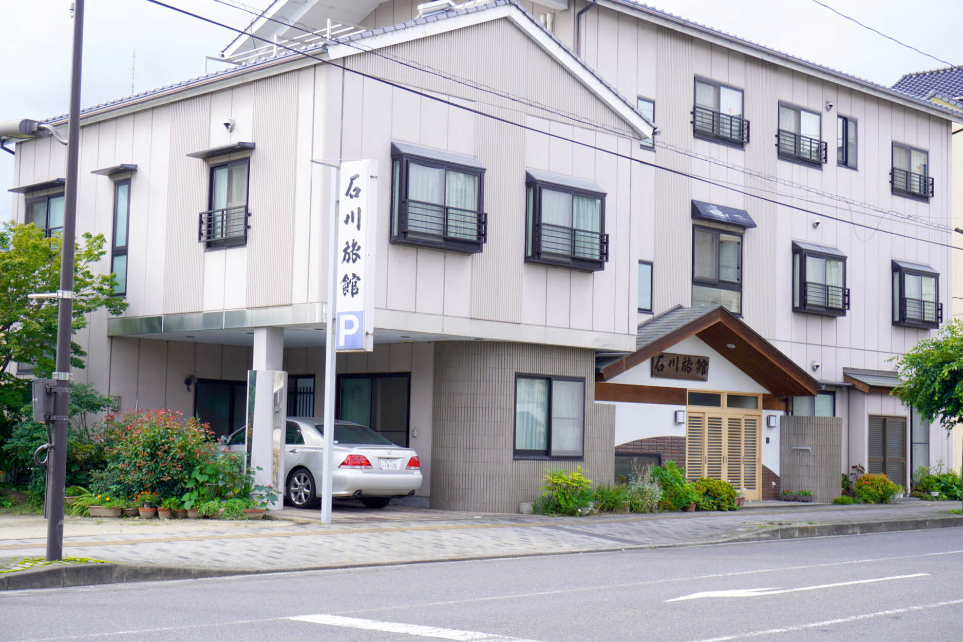 Photo of Ishikawa Ryokan