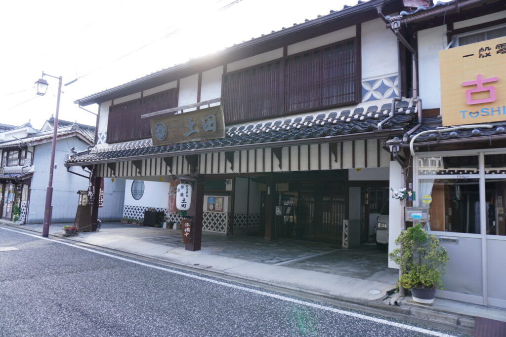 土田旅館
