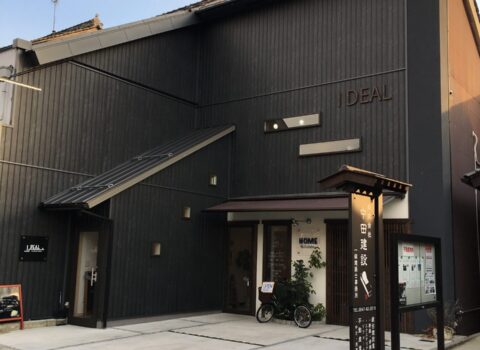 ホームキッチンの外観