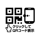QR code of the current page