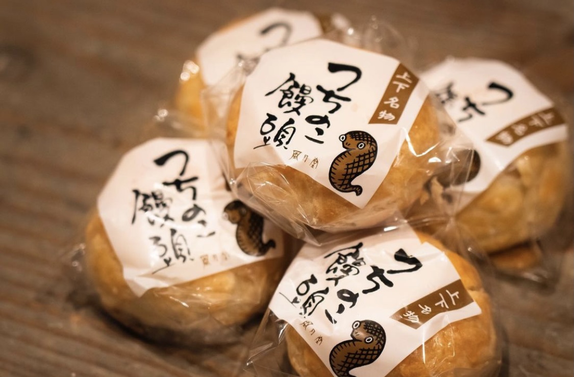 風月堂 つちのこ饅頭 | 府中市観光協会 FUN！FAN！FUCHU !!